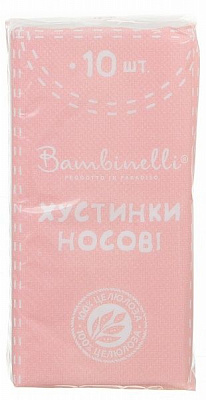 Носовые платочки в коробке Bambinelli 10 шт.