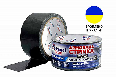 Армированная лента черная строительная 50 мм х 10 м ORIGINAL TAPE 
