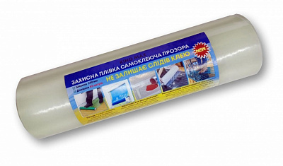 Пленка защитная KING MAX самоклеящаяся прозрачная 250 мм x 25 м
