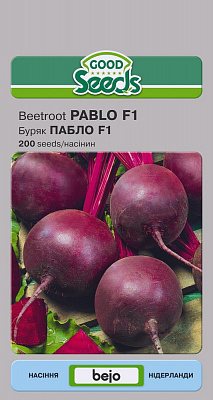 Семена Good Seeds свекла Пабло F1 200 шт. (4823099804139)