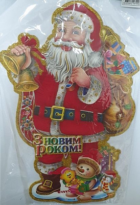 Наклейка декоративная «З Новим Роком!» 43x27 см 91850-PN 