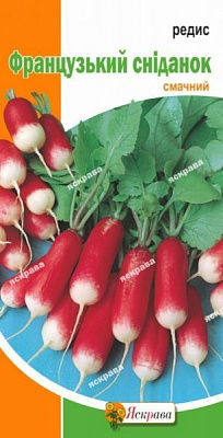 Насіння Яскрава редиска Французський снiданок 3г (4823069801441)