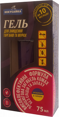 Гель Некусайка для уничтожения тараканов и муравьев 75 мл