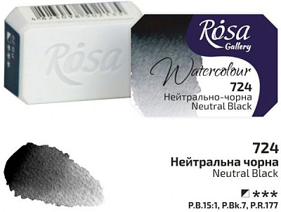 Фарби акварельні нейтрально-чорна 343724 ROSA Gallery