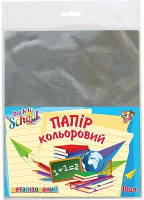 Папір кольоровий металізований А4, 10 кольорів, 10 аркушів 1 вересня