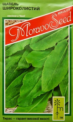 Семена MoravoSeeds щавель широколистный 2 г