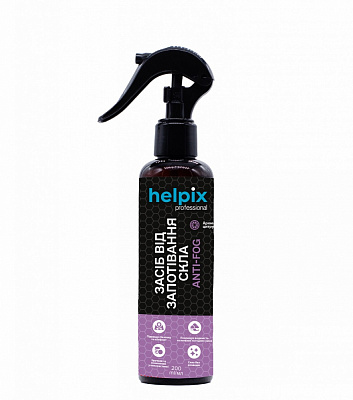 Антизапотеватель Helpix Anti-Fog 200 мл