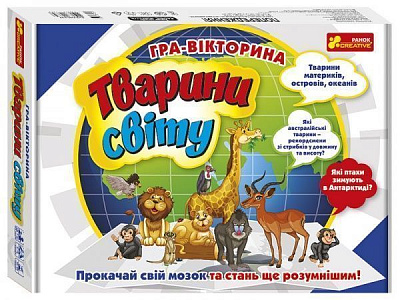 Игра-викторина Ranok Creative Животные мира 399059