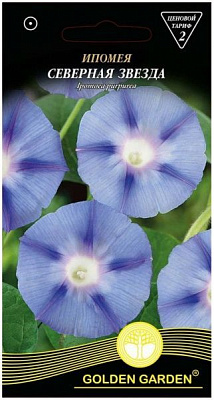 Семена Golden Garden ипомея Северная звезда 1 г