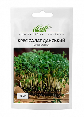Насіння крес-салат Данський 0,5 г Професійне насіння