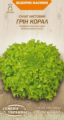 Насіння Семена Украины салат листовий Грін корал 1 г
