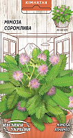 Семена Мимоза Стыдливая