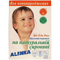 Пральний порошок для машинного та ручного прання Alenka для новонароджених 0,45 кг