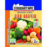 Удобрение Standart NPK для овощных культур 2 кг