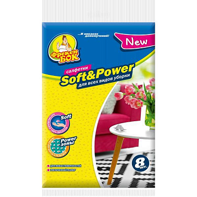 Набор салфеток универсальные Фрекен Бок Soft & Power 34x45 см см 8 шт./уп.