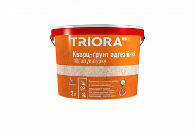 Кварц-ґрунт адгезійна Triora під штукатурку 10 кг