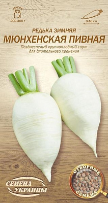 Насіння Семена Украины редька зимова Мюнхенська пивна 620000 2г
