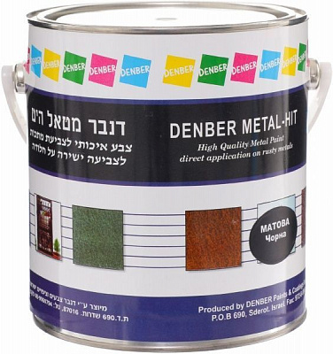 Фарба Denber Metal Hit матова черный мат 2,5л
