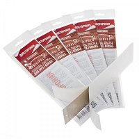 Пастка клейова Prilipalo від мух 18,3 г