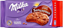 Печиво Milka з какао начинкою і шматочками молочного шоколаду 156 г 