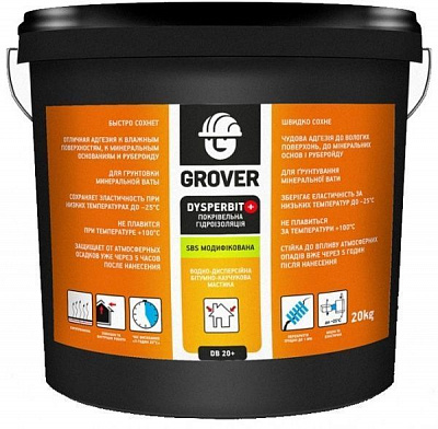 Мастика бітумно-каучукова Grover GROVER DYSPERBIT DB+ 20 кг