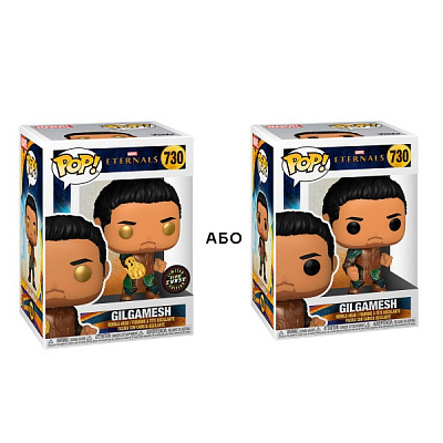 Фігурка Funko Pop! серії Вічні_Гільгамеш 49707