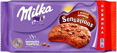 Печиво Milka з какао начинкою і шматочками молочного шоколаду 156 г