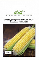 Семена Професійне насіння кукуруза сахарная Форвард F1 15 шт. (4820176696977)