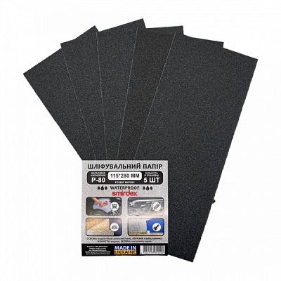Наждачний папірSmirdex водостійкий 80 гріт 115х280 мм VG-010