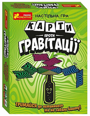 Гра настільна Ранок Карти проти гравітації 545235