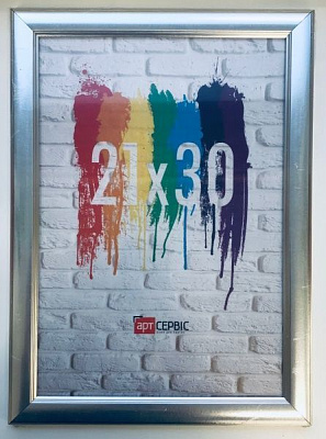 Рамка для фото Арт-Сервіс ЭА-01146 21х30 см серебристый 