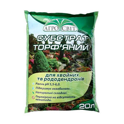 Субстрат торфяной для вечнозеленых растений Агромир 20 л