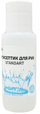 Антисептик Sani Tale Стандарт 50 мл