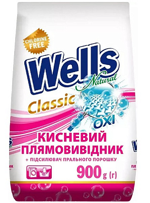 Плямовивідник Wells Natural Classic pink 900 г