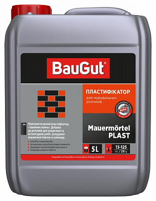 Пластификатор BauGut Mauermortel Plast 5 л 