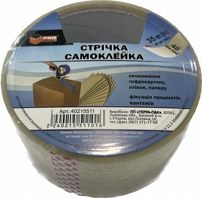 Клейкая лента PROзапас 48 мм x 35 м 40 мкм