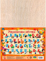 Набор для творчества «Украинская азбука на планшете большая»