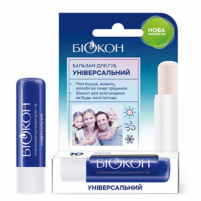 Бальзам для губ БІОКОН Универсальный (новая формула) 4,6 г