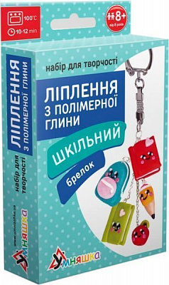 Набор для творчества Умняшка 