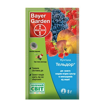 Фунгіцид Тельдор 8 г