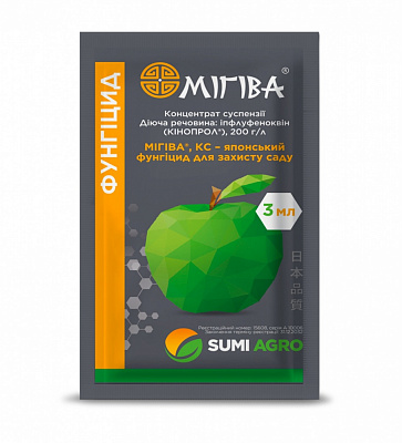 Фунгицид Summit-Agro Ukraine Мигива КС 3 мл