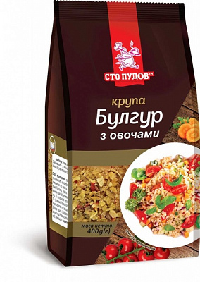 Булгур Сто пудів с овощами 400 г 