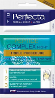 Маска Perfecta Perfecta Pharma Group Japan Ефект нічної кріорегенерації: скраб дрібнозернистий + маска + сироватка-лі