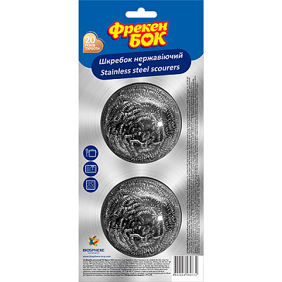 Скребок Фрекен Бок спирально-металлический 2 шт.