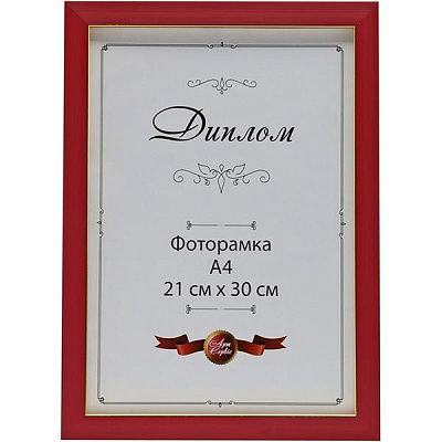 Фоторамка ЕА-00032 21x30 см