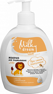Молочко Milky Dream для підмивання малюків при зміні підгузника 250 мл (300325)