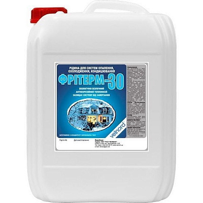 Жидкость для систем отопления ФРІТЕРМ -30 (10 кг)