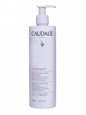 Крем для тела Caudalie Vinotherapist 400 мл