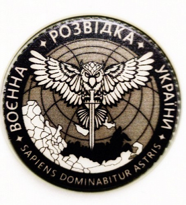 Шеврон-патч АРТ ІДЕЯ Воєнна розвідка України койот 6,3 см