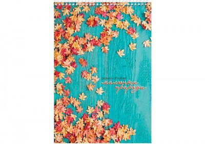 Блокнот Рисунки природы: Листя А5 80 листов O20332-31 Optima